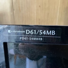 PC デスクトップ［dynabook］の画像