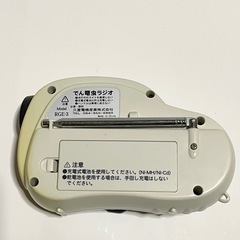 防災用　手回し充電　でん電虫　
ラジオの画像