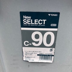 早い者勝ち　大型90リッター　ゴミ箱　汚れてますの画像