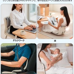 【理学療法士推薦】KOJIHOMU 姿勢矯正 椅子 骨盤矯正 姿勢サポートチェアの画像