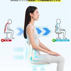 【理学療法士推薦】KOJIHOMU 姿勢矯正 椅子 骨盤矯正 姿勢サポートチェアの画像