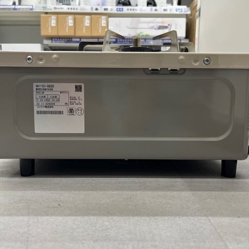 【トレファク太宰府店】Rinnai 2022年製　BKM78CBR の都市ガステーブルをご紹介します！ BKM78CBR | Rinnai Style（リンナイスタイル） | リンナイ