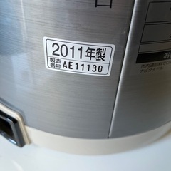 電気ポットの画像