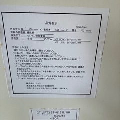 折りたたみ式テーブルの画像