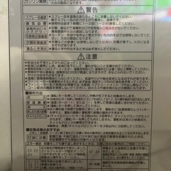 ファンヒーターの画像