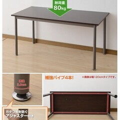 山善　パソコンデスク　幅140cm×奥行き60cm　MFD-1460の画像