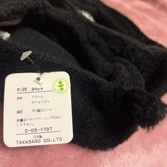 ルームシューズの画像