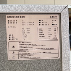 美品！使用期間1カ月半◆SAMKYO 冷凍庫 65Lの画像