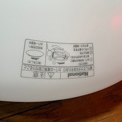 シーリングライト(National)の画像