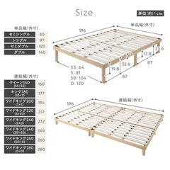 Rasik セミダブル　高さ調節可能　すのこ　ベッドフレームの画像