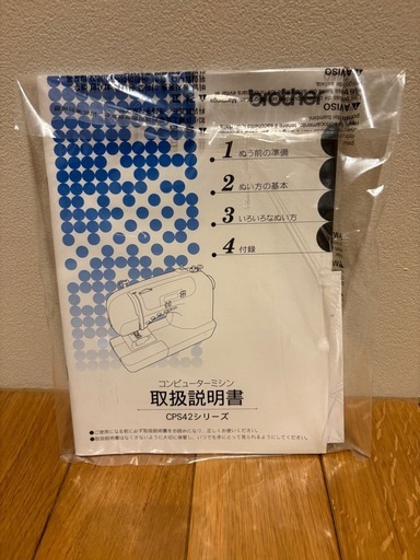 家庭用ミシン