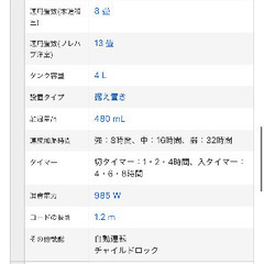 象印　スチーム式加湿器　グレー　EE-DC50型　2022年式の画像