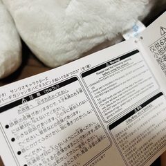 受け渡し予定者決定(取り置き)の画像