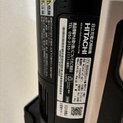 掃除機　HITACHI PV-BH900H
の画像
