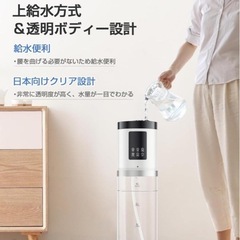 2025新技術採用 5重除菌浄化&AI知能調湿 加湿器 大容量 9L アロマ対応の画像