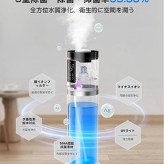 2025新技術採用 5重除菌浄化&AI知能調湿 加湿器 大容量 9L アロマ対応の画像