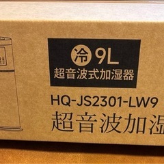 2025新技術採用 5重除菌浄化&AI知能調湿 加湿器 大容量 9L アロマ対応の画像