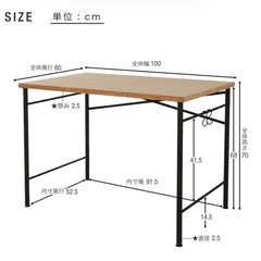 天然木使用デスクの画像