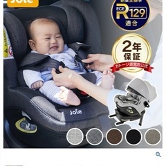 カトージ　チャイルドシート　の画像