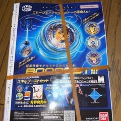 コロコロコミック1月号の画像