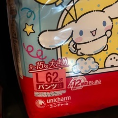 5、マミーポコ　Lパンツ　サンリオの画像