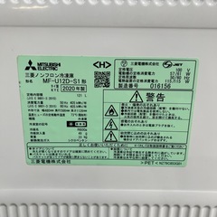 配達可【三菱】冷凍庫121L★2020年製 クリーニング済み/6ヶ月保証付き【管理番号11212】の画像