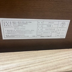 （12月13日-14日まで）大塚家具ベッドの画像