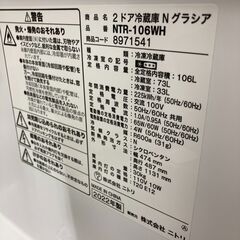 J5934 【リユースのサカイ柏店】 冷蔵庫　ニトリ　NTR-106WH　2022年製　クリーニング済み 参考価格29,900円の画像