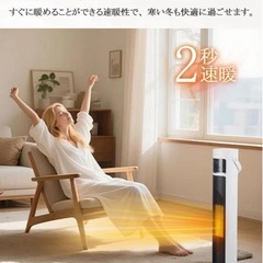 セラミックヒーター 暖房器具 扇風機 羽根なし ECO恒温運転　暖 大風量の画像