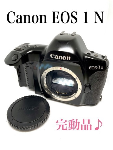 Canon EOS 1N 完動品