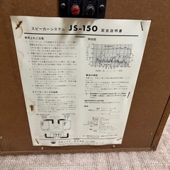 ビクター　スピーカー
の画像