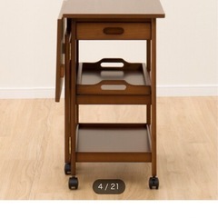 バタフライワゴン(テーブル)の画像