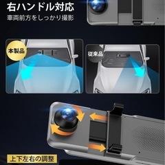 ドライブレコーダー ミラー型【2025年 4KHD画質・降圧ケーブル】 ドラレコの画像