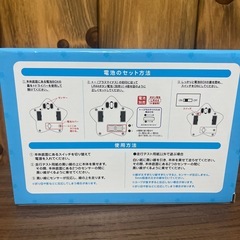 新品未使用‼️ カービィ  すいすい ワープスターの画像
