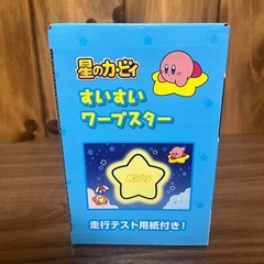 新品未使用‼️ カービィ  すいすい ワープスターの画像