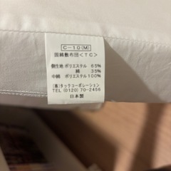 ベビー敷布団の画像