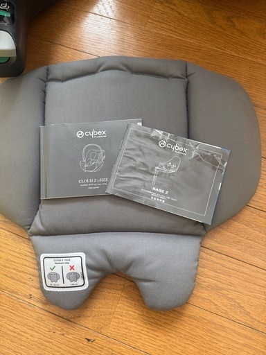 【値下中】サイベックス cybexクラウドZｉチャイルドシート　　ベビーカーアダプター付き