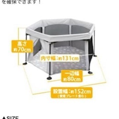日本育児 洗えてたためるベビーサークル ポータブル　の画像