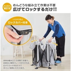 日本育児 洗えてたためるベビーサークル ポータブル　の画像