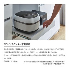 超美品‼️1点限り‼️格安‼️食器棚の画像