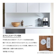 超美品‼️1点限り‼️格安‼️食器棚の画像