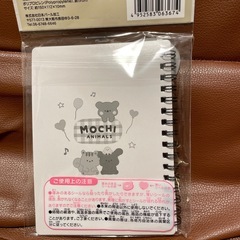 シール帳　新品未開封
の画像