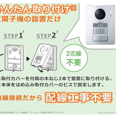 パナソニック VL-VG560L ワイヤレステレビドアフォン【動作確認済】の画像