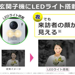 パナソニック VL-VG560L ワイヤレステレビドアフォン【動作確認済】の画像