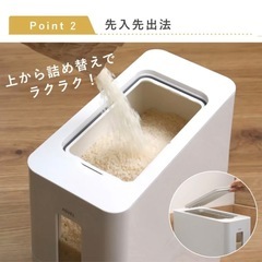 【 ASVEL】米びつ S計量米びつ 6kg（中古）  （ スリム 組立式 無洗米兼用 計量米びつ 1合計量 ライスストッカー 米櫃  こめびつ キッチン用品 キッチン収納 収納 お米 コメ 保存容器 ）の画像