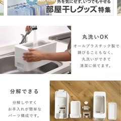 【 ASVEL】米びつ S計量米びつ 6kg（中古）  （ スリム 組立式 無洗米兼用 計量米びつ 1合計量 ライスストッカー 米櫃  こめびつ キッチン用品 キッチン収納 収納 お米 コメ 保存容器 ）の画像