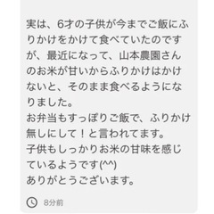 新米ゆうだい21 玄米30kgの画像