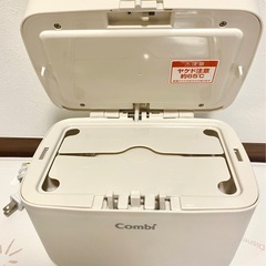 【combi】おしりふきウォーマーの画像