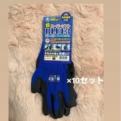 軍手 ！！の画像