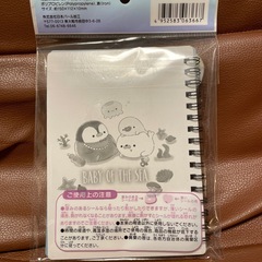 シール帳　新品未開封の画像